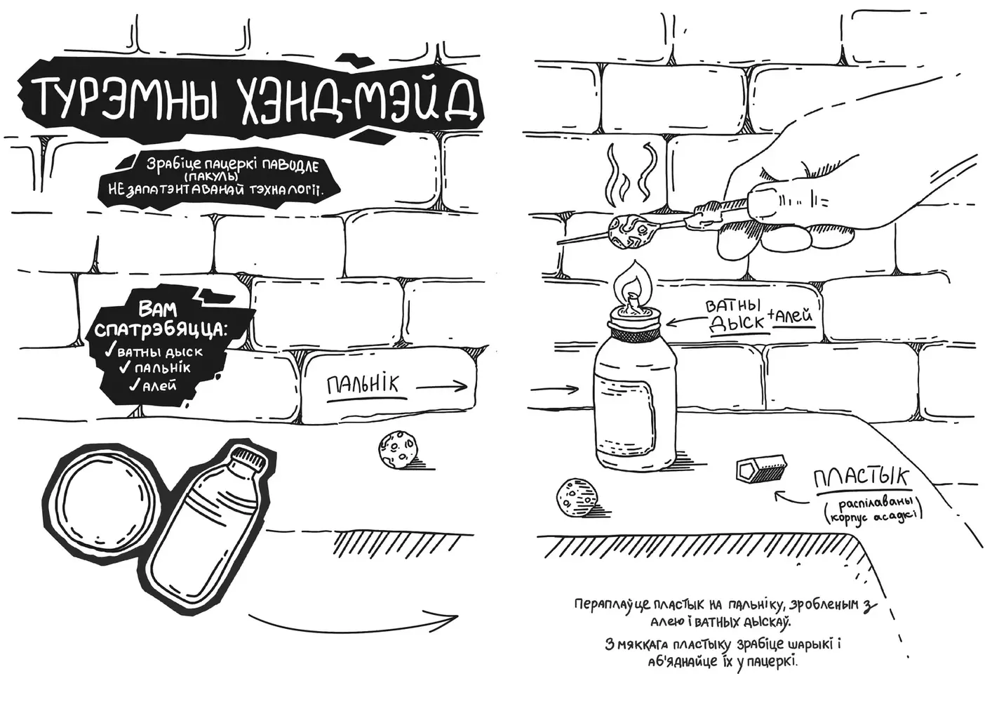 Adapted artwork sample