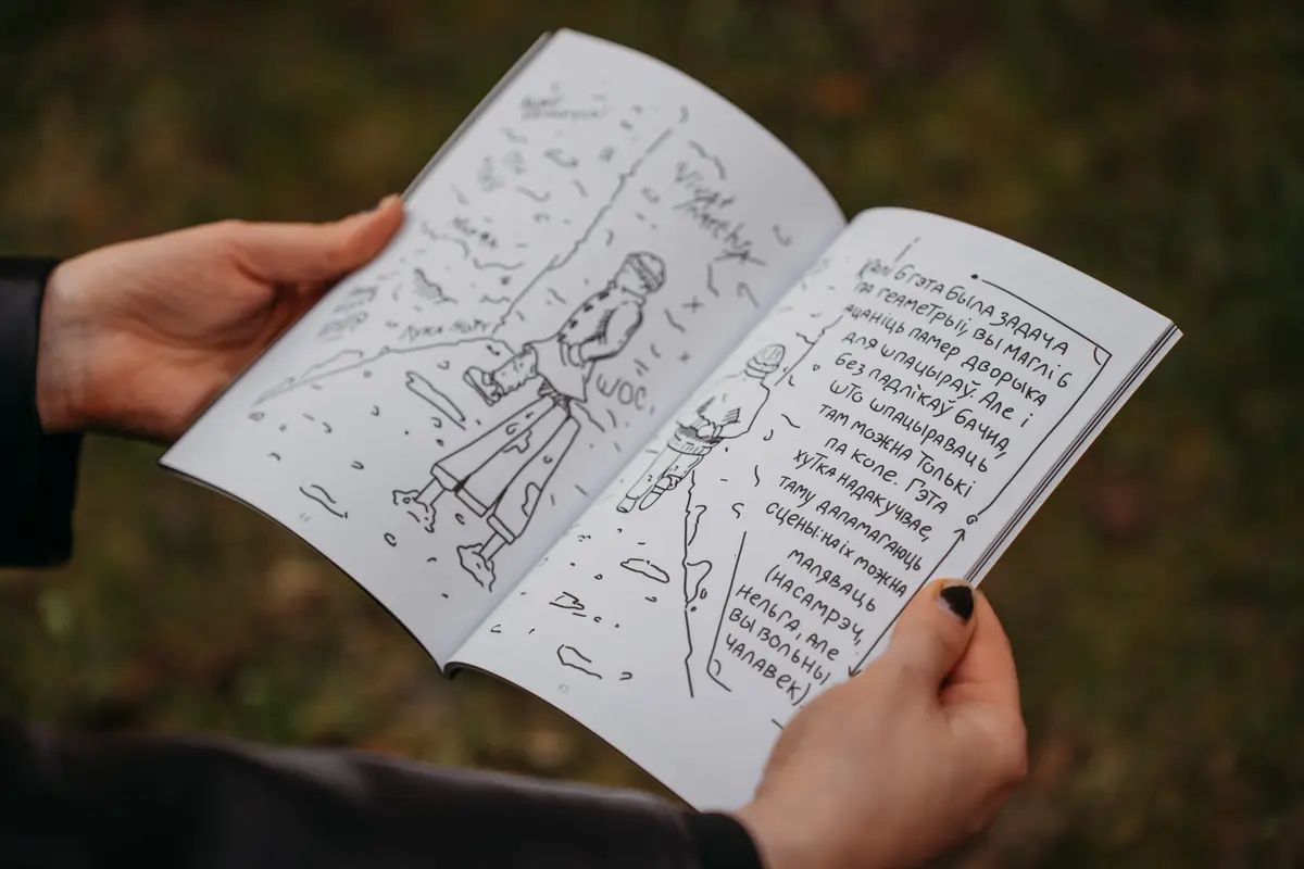 Book appearance